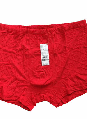 新一系YI55251新1系男士大红色莫代尔棉提花结婚本命年内裤平角裤