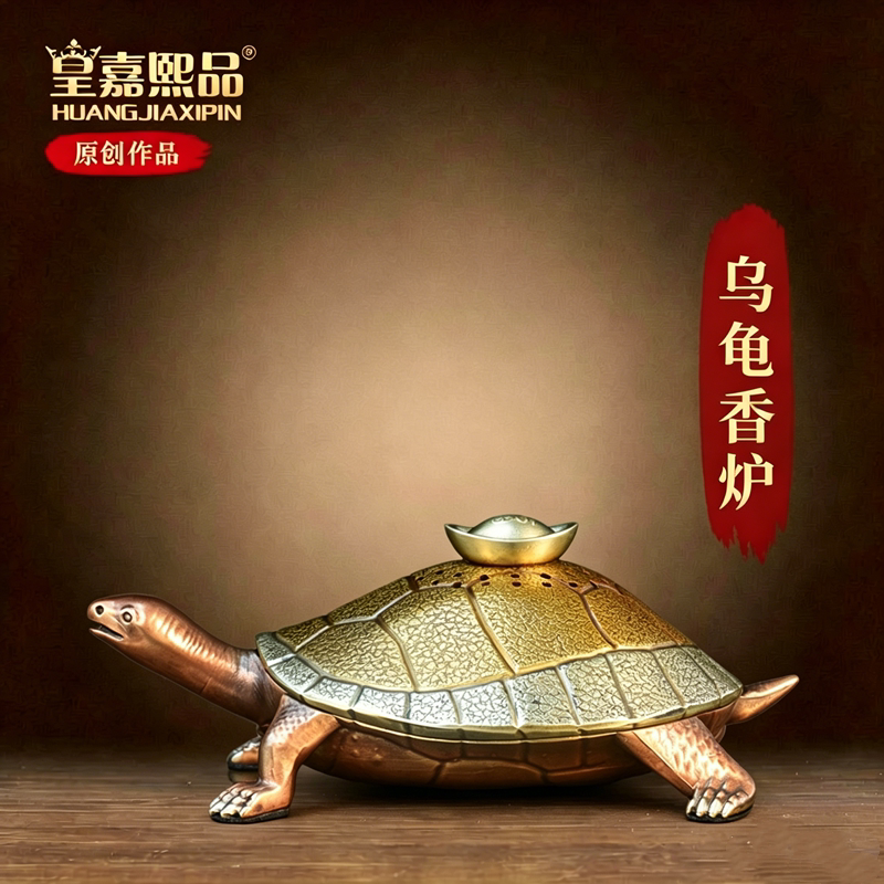 纯铜香炉家用供奉乌龟金钱龟铜龟