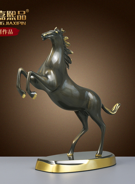 全铜马摆件黄铜马到成功客厅家居店铺办公室装饰公司开 业礼物大