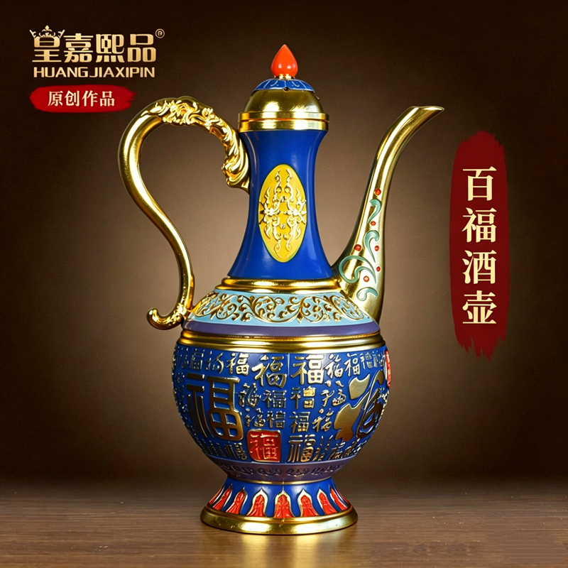 纯铜百福酒壶摆件铜酒壶酒器