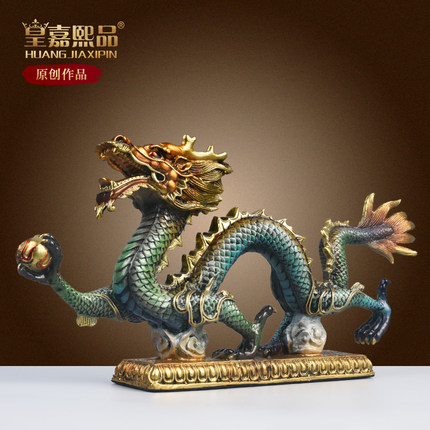 纯黄铜龙摆件青龙工艺品生肖龙吉祥物中式客厅办公室装饰开业礼品