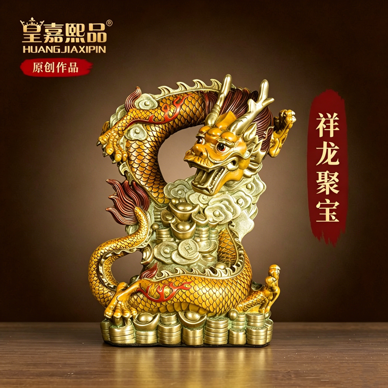 纯铜龙摆件青龙生肖龙五爪龙装饰