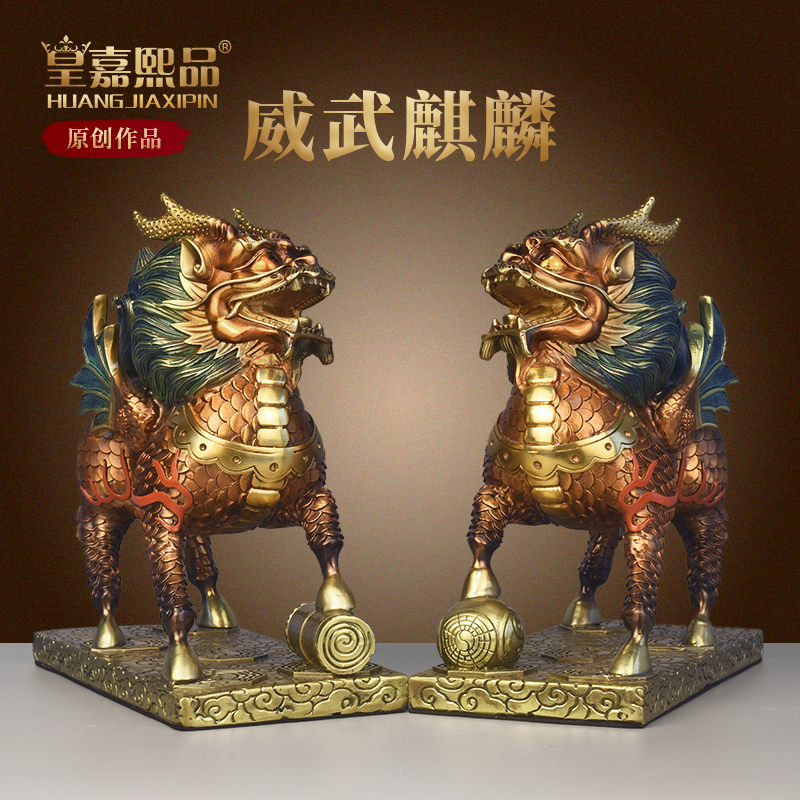 纯铜麒麟摆件一对公母麒麟八卦