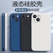 plus mini 17液态硅胶软壳全包防摔新款 纯色手机壳适用苹果iphone11 promax 华为荣耀小米