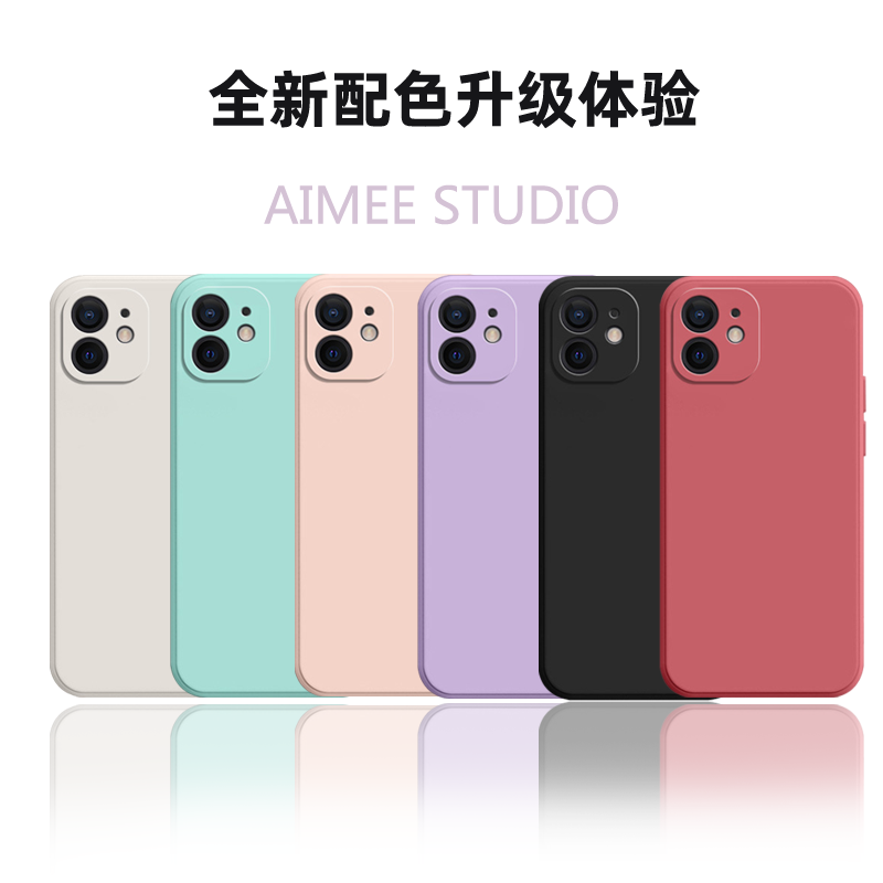 简约液态硅胶男女款手机壳适用iphone苹果7/8/11/12/13/14/15pro/max/plus/mini/17/xs/xr纯色防摔全包保护套