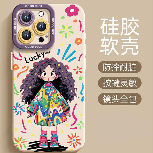 卡通女孩硅胶苹果手机壳适用iphone16/15/14/13/12/11/60/70/pro/max华为mate/pura/nova荣耀200红米note小米