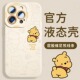 nova红米note荣耀200 12小米11 维尼熊卡通硅胶手机壳适用iphone16苹果15 pro mate华为pura max