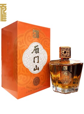 雁门山黄酒 清 半甜型 代县黍米酒3年陈13度660ml代州黄酒礼盒