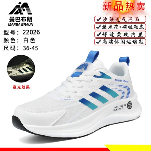 曼巴布朗跑鞋网面透气轻便运动鞋