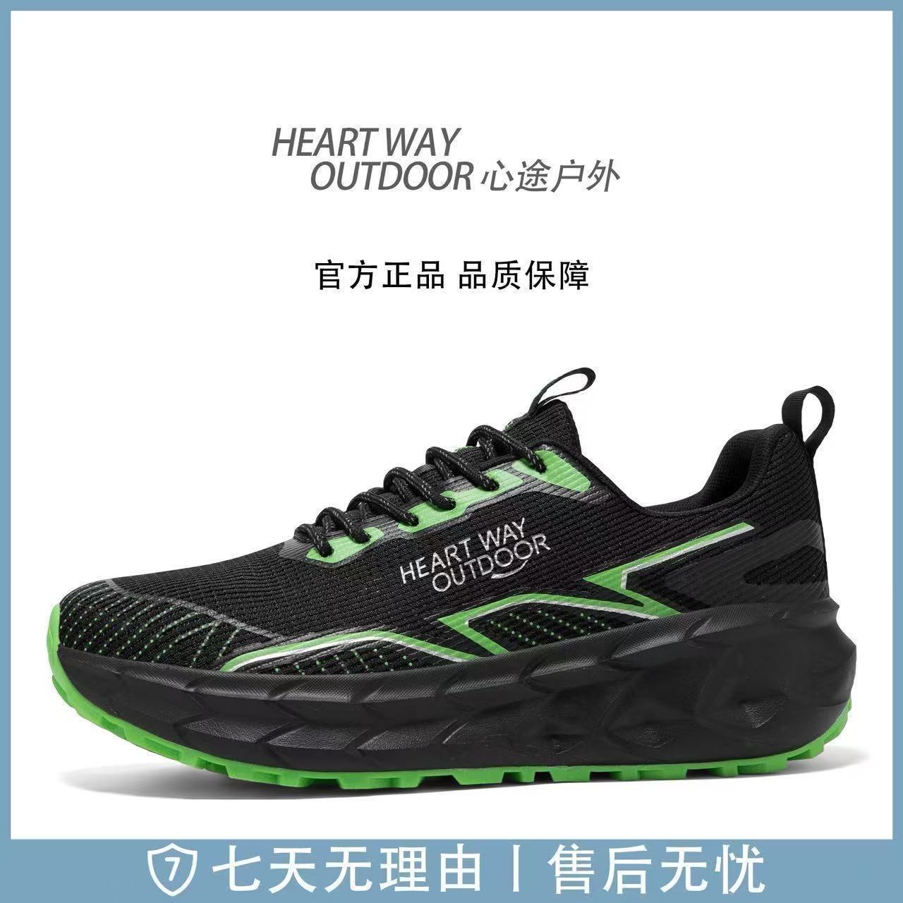夏季透气厚底轻便缓震防滑跑鞋