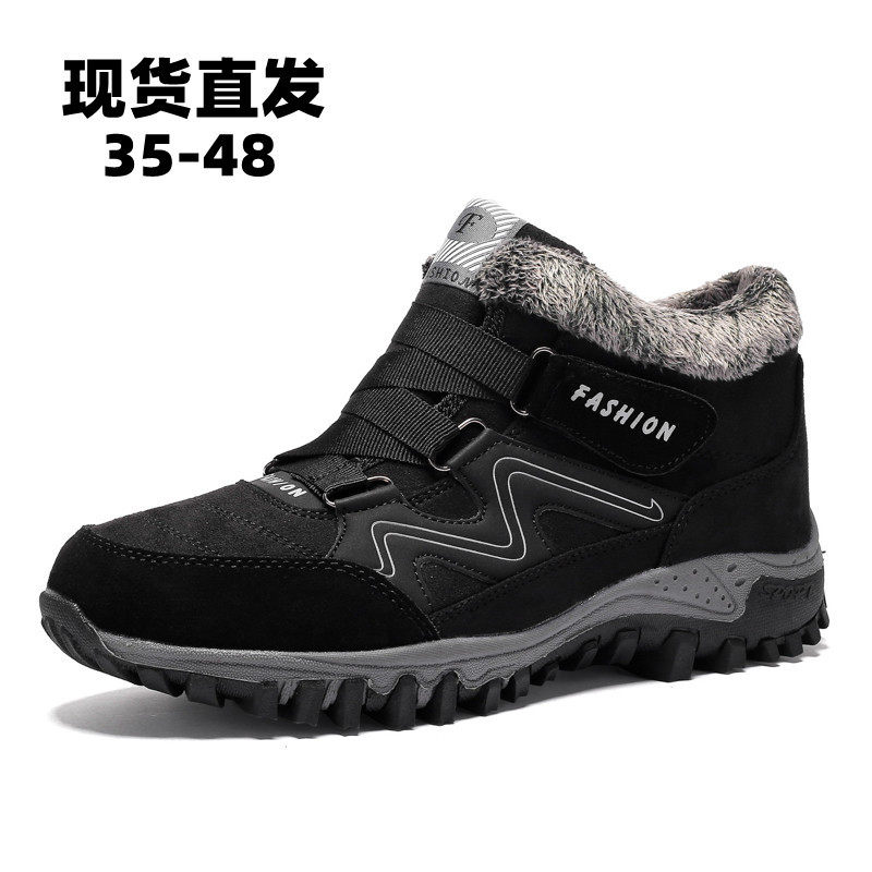 冬季老人棉鞋男女爸爸妈妈鞋加绒加厚保暖软底防滑中老年雪地靴子