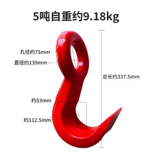 德国品质钢板钩钢管大开口环眼起重货钩美式宽口挂钩合金钢行车吊