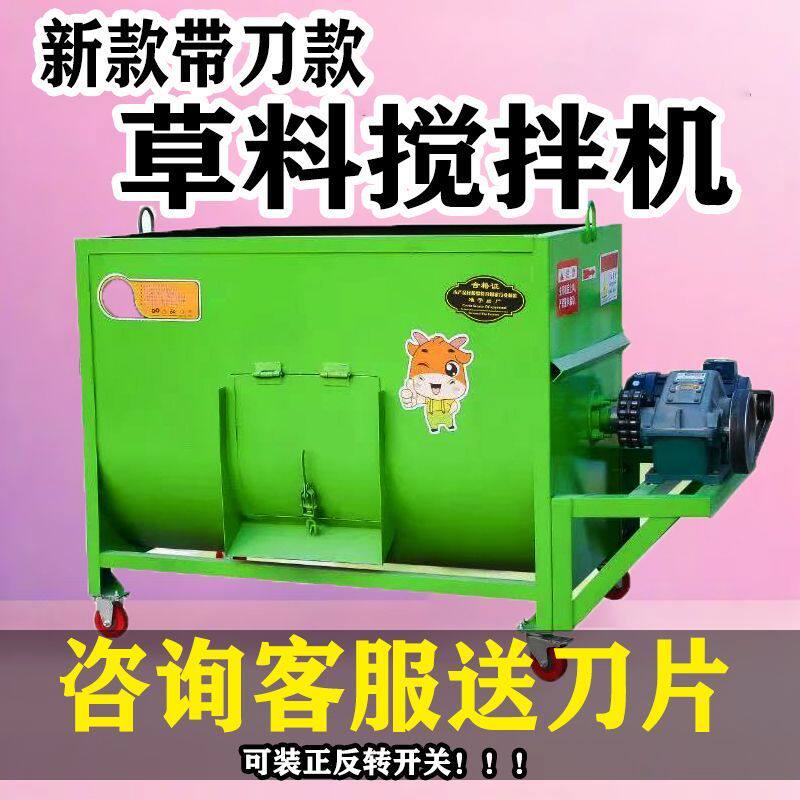 德国品质牛羊养殖饲料卧式草料搅拌机秸秆草料酒糟豆粕干湿两用拌