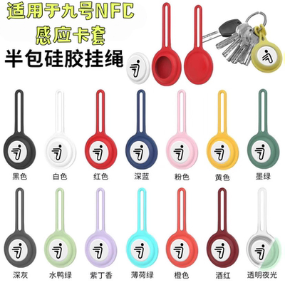 适用九号电动车圆形卡套扣