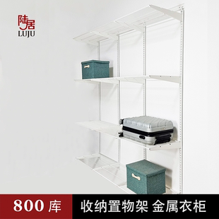 储藏室壁挂式 玄关收纳好物置物架可调节定制 开放式 储物间 八百库