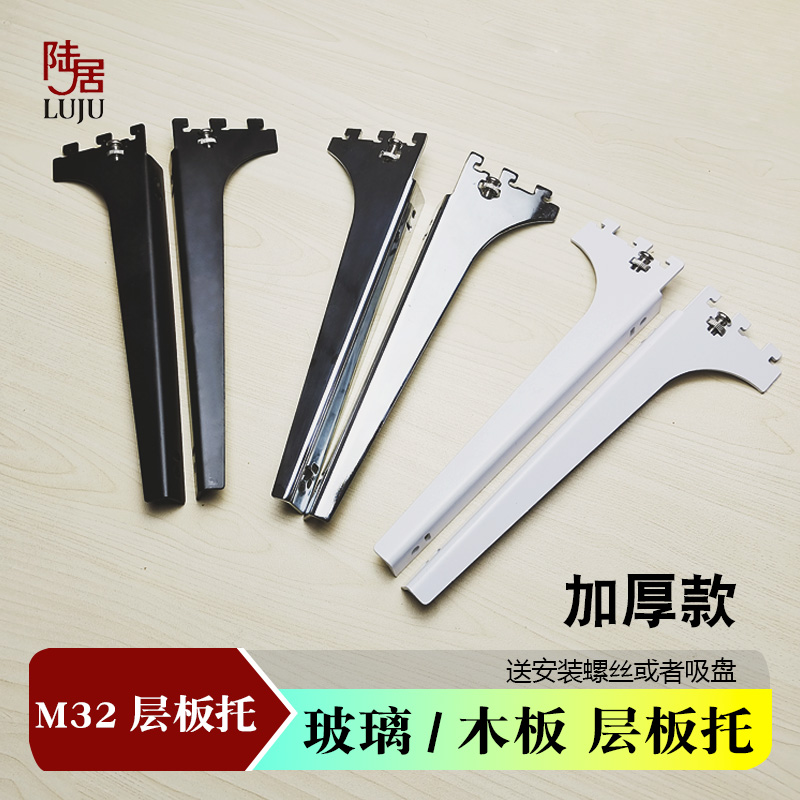 陆居加厚上墙A柱层板托板支撑架