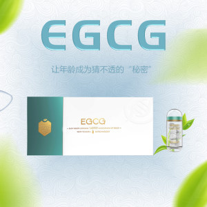 NewTeaEra/大茗堂 EGCG尊享礼盒绿茶精华 16粒*6支/盒膳食补充