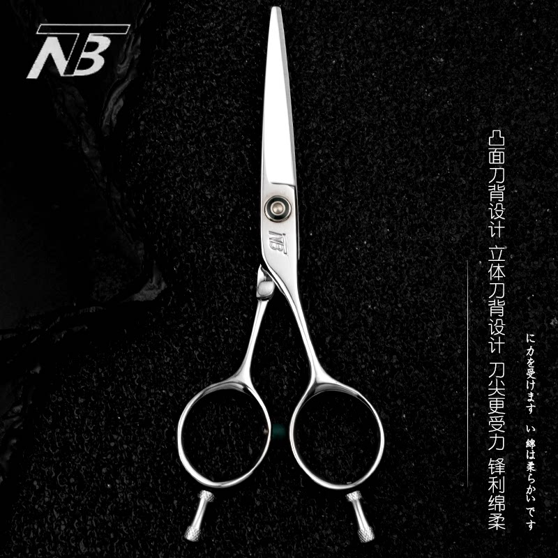 TNB美发剪刀干湿结构平剪短发裁剪理发点剪切线专用裁剪工具专业