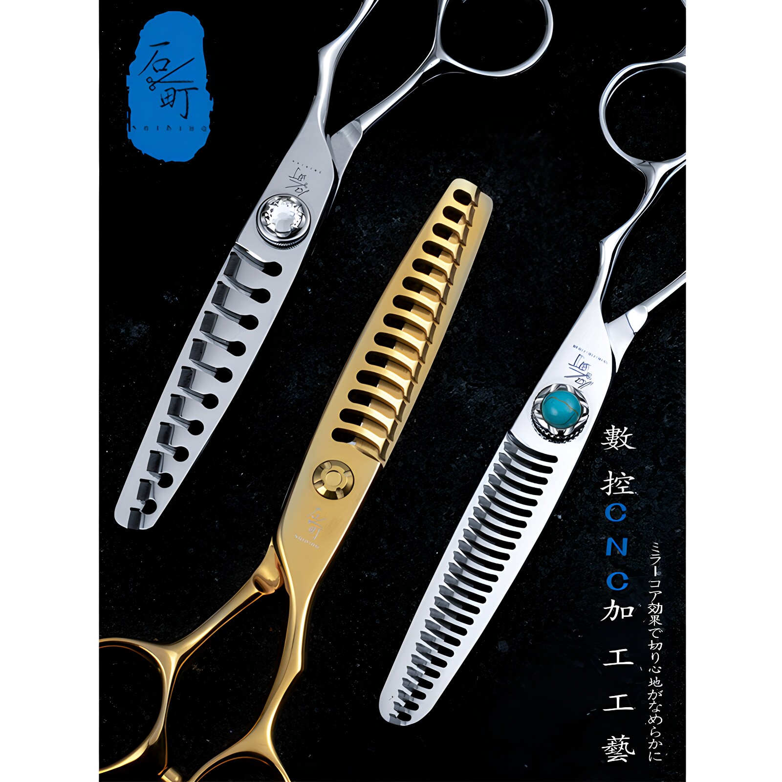 石町数控剪刀鹿角鱼骨男发发油头无痕调量女裁剪调色平口理发牙剪