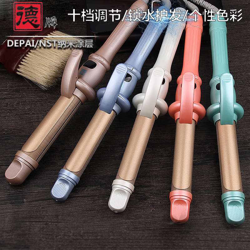 德牌正品卷发棒大卷纳米电卷棒