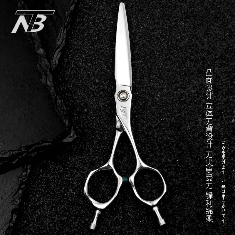 TNB美发剪刀干湿结构平剪短发裁剪理发点剪切线专用裁剪工具专业