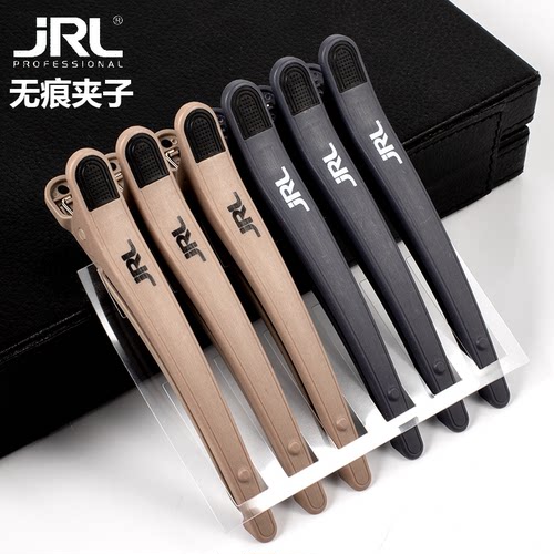 鹰堡JRL防滑无痕美发鸭嘴夹子