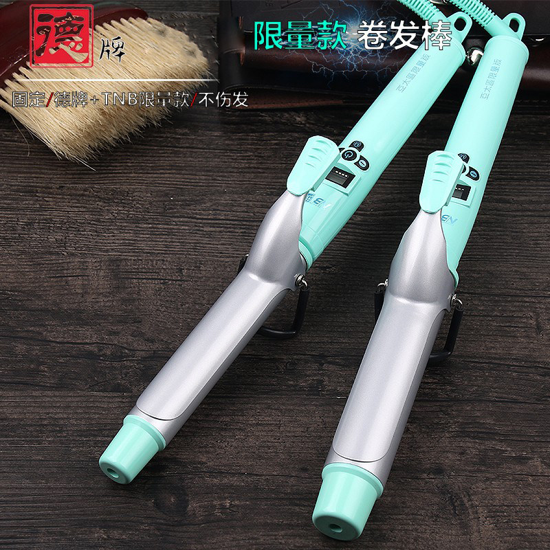 TNB德牌正品限量版 卷发棒大卷电气石卷发棒日式发型师专业电卷棒