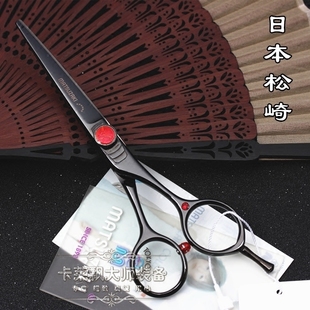 全球奢侈剪刀原装进口日本松崎专业美发剪刀 MATSUZAKI 6星理发剪