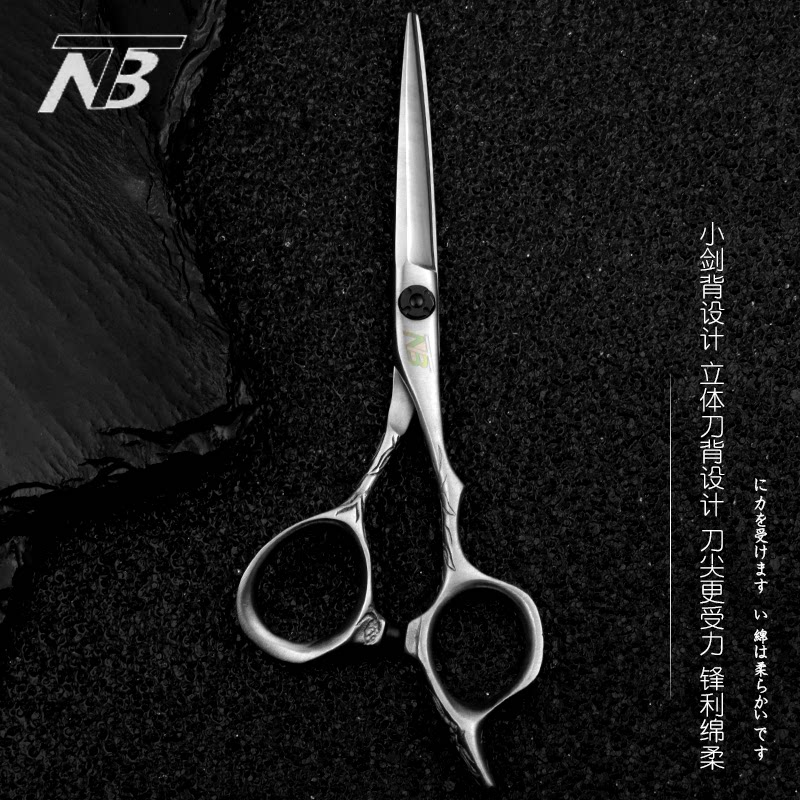 TNB美发剪刀干湿结构平剪短发裁剪理发点剪切线专用裁剪工具专业