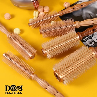 韩国原装DAJUJA大珠珠铝芯土豪金涂层实木毛滚梳 吹风造型卷发梳