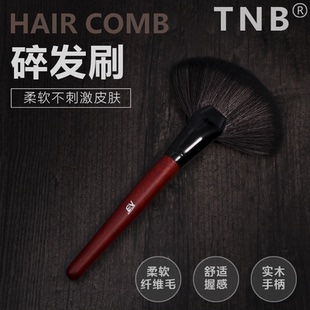 理发刷子碎发剪发修发美发扫掸清理碎发毛剃头扫发刷清洁刷软毛刷
