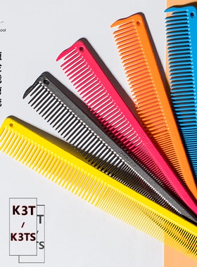 日本进口SAKA卡沙卡刻度剪发梳K3T发型师专用美发裁剪梳短发梳子