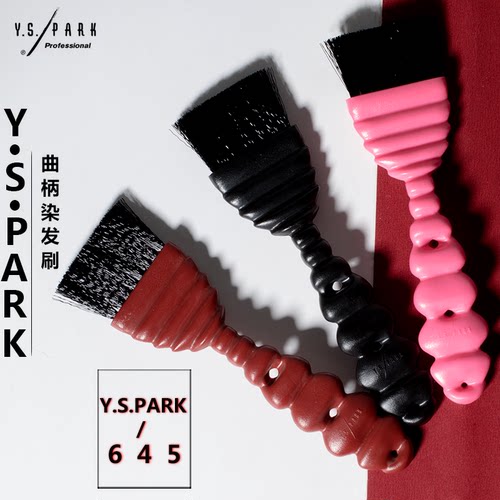 日本YSPARK直柄发型师专用刷子