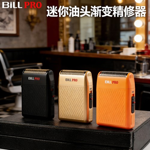 比尔BL400迷你油头渐变精修器