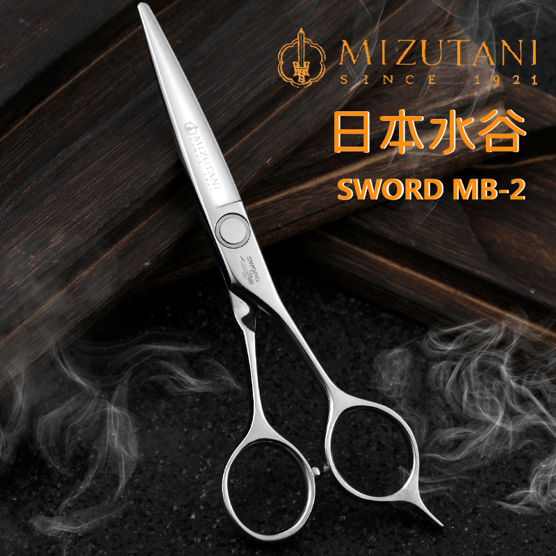 SWORD粉末钢大师裁剪平剪