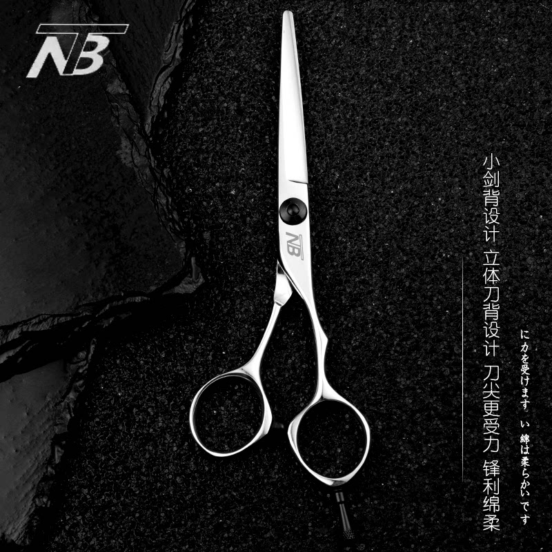 TNB美发剪刀干湿结构平剪短发裁剪理发点剪切线专用裁剪工具专业