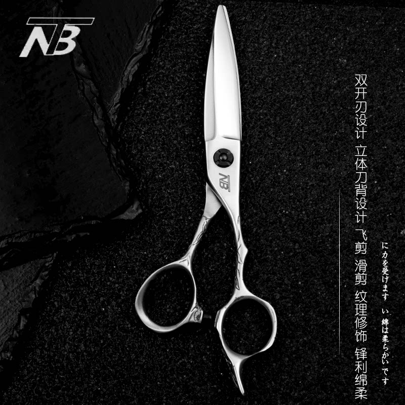TNB美发剪刀干湿胖胖剪短发裁剪理发修饰剪专用裁剪工具专业