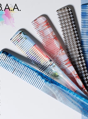日本原装NBAA专业标准裁剪梳子时尚花纹标准剪发梳新井唯夫专用