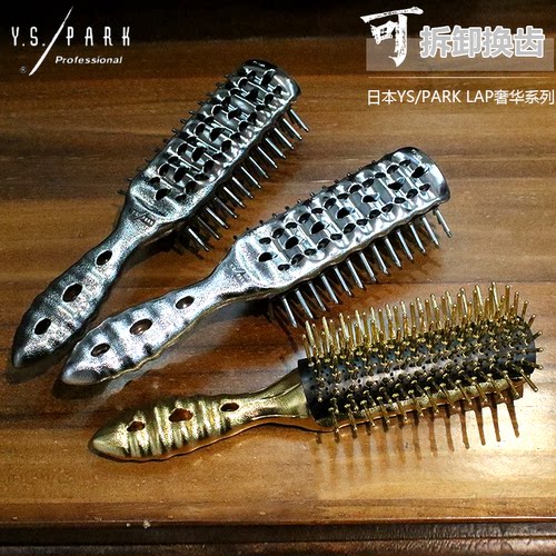 日本进口正品YSPARK金属电镀发针