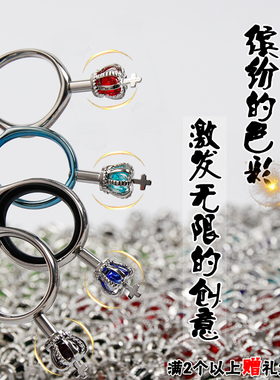 美发刀剪配件 剪刀专用皇冠尾钉 美发剪刀饰品 美发剪刀指托尾钉