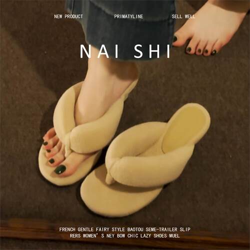 羊皮版！欧美气质夹趾人字拖鞋女休闲坡跟沙滩拖鞋圆头一字拖鞋