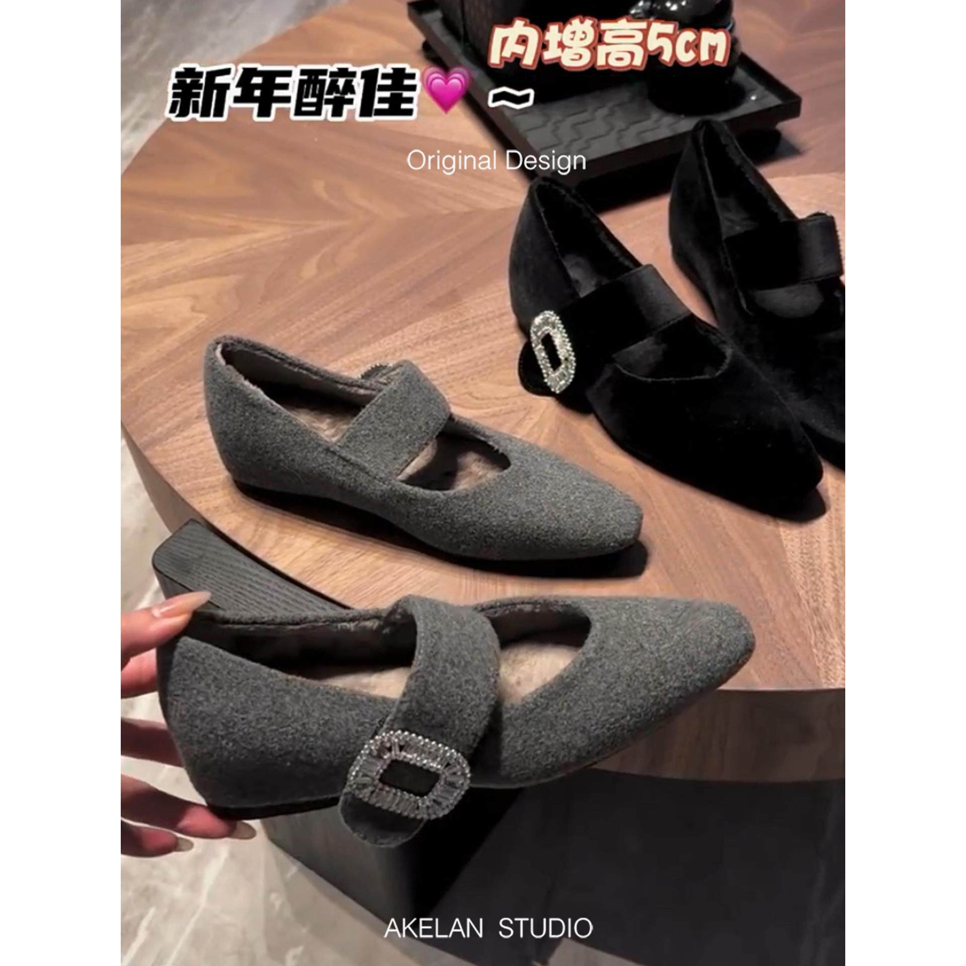 羊皮版~小个子毛呢玛丽珍鞋女秋冬内增高加绒保暖小方头晚晚单鞋,女鞋,玛丽珍鞋,淘宝优惠券,粉丝福利购,淘宝优惠卷