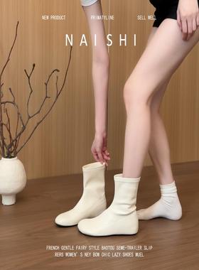 羊皮版！白色短筒靴女百搭圆头瘦瘦靴内增高英伦风马丁靴韩系裸靴