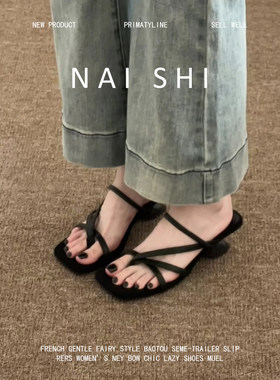 羊皮版！法式黑色细带夹趾凉拖鞋女外穿简约气质方头坡跟高跟凉鞋