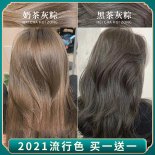 品牌自己在家凯捷染发膏女 奶茶灰棕色染发剂植物纯天然无刺激正品