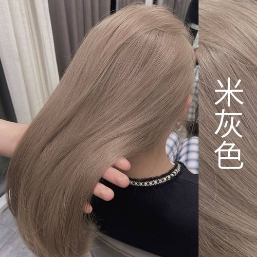 米灰色染发剂植物纯天然无刺激正品自己在家染发泡泡沫染发膏女男