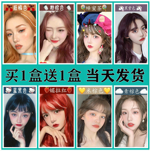 自己在家染发膏纯显白植物正品 青灰色染发剂女男士 品牌泡泡