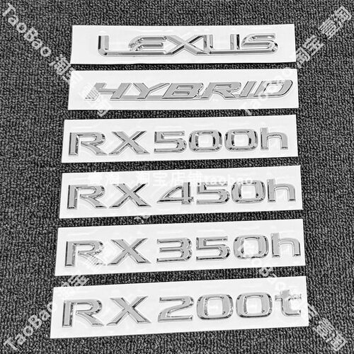 RX450H混动字标RX500H车贴数字标