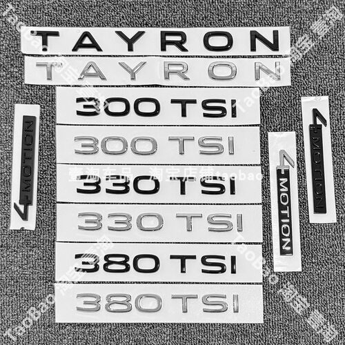 探岳TAYRONX字母标四驱后尾字标