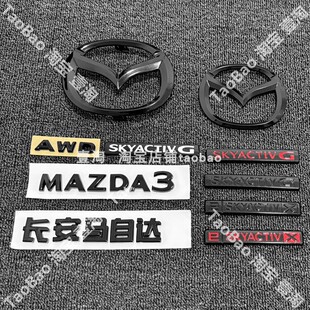 适用20-25款昂克赛拉马自达3黑色前中网标MAZDA3压燃X改装后尾标